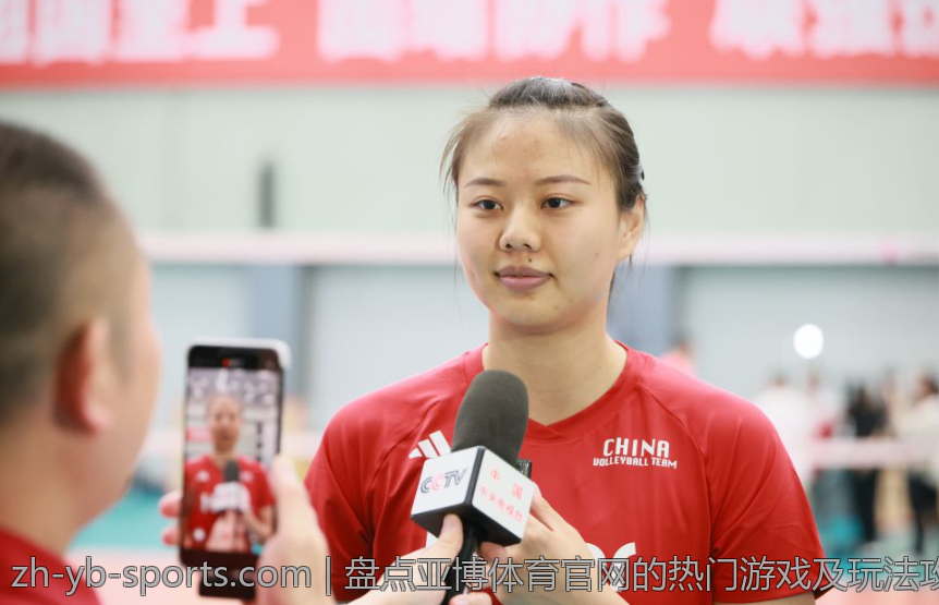 盘点亚博体育官网的热门游戏及玩法攻略